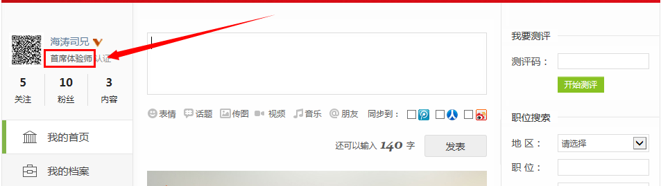 QQ截图20140815110856.png