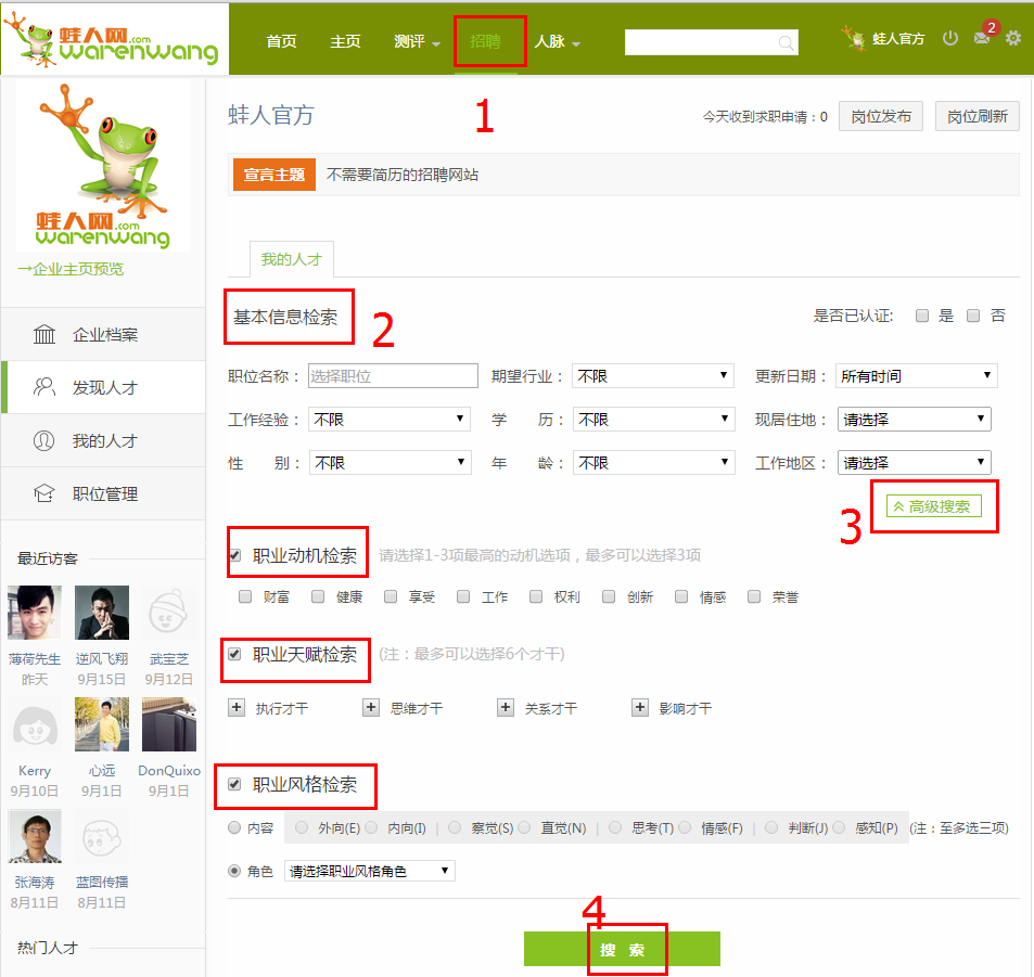 QQ截图20140928101327.png