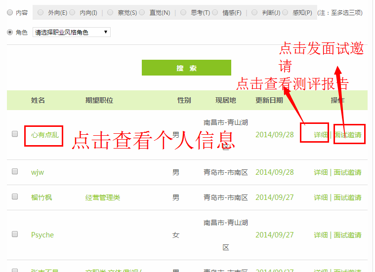 QQ截图20140928102226.png