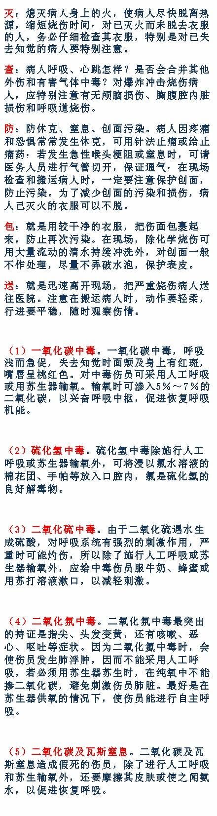QQ图片20150813083912.jpg