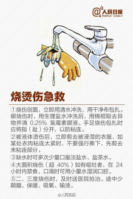 QQ图片20150813092241.jpg