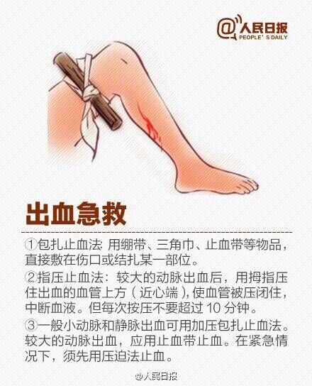 QQ图片20150813092236.jpg