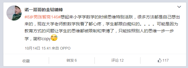 QQ截图20151015135110.png QQ截图20151015135110.png