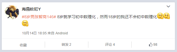 QQ截图20151015143042.png QQ截图20151015143042.png