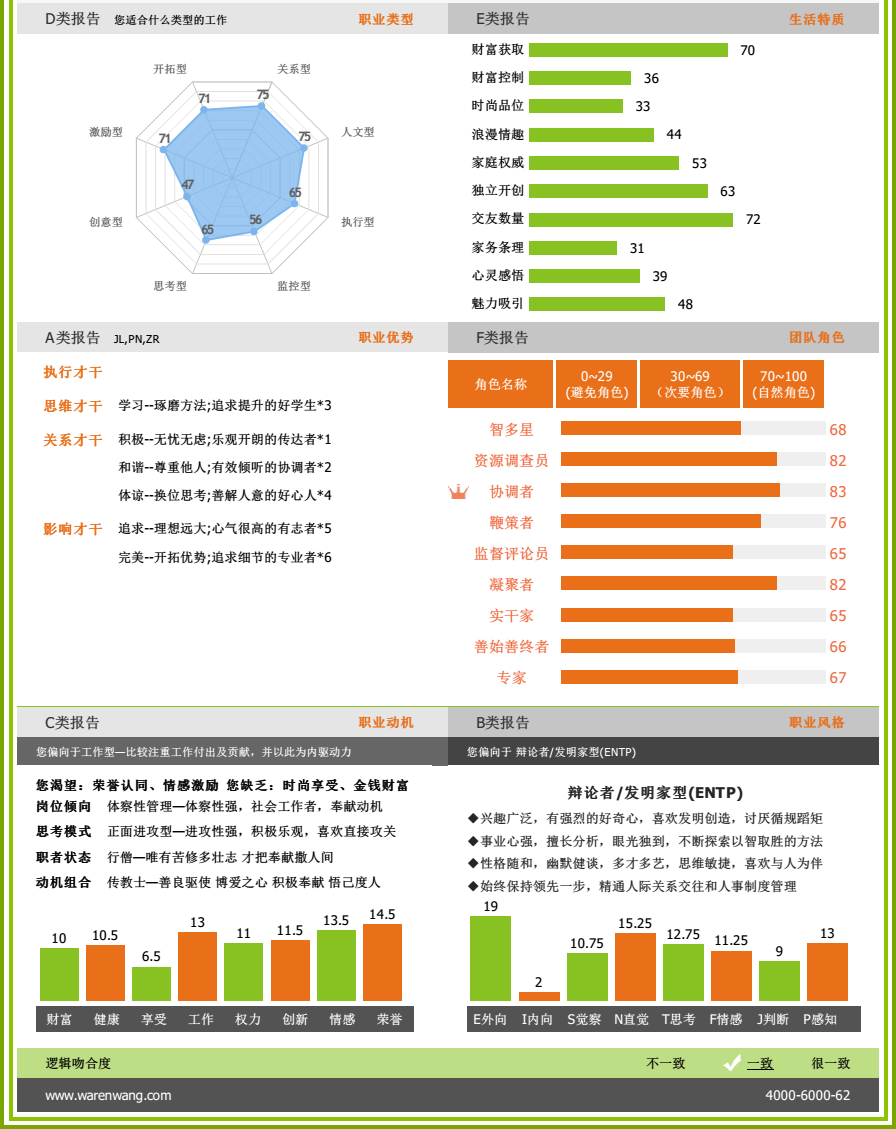 QQ图片20151229162139.png